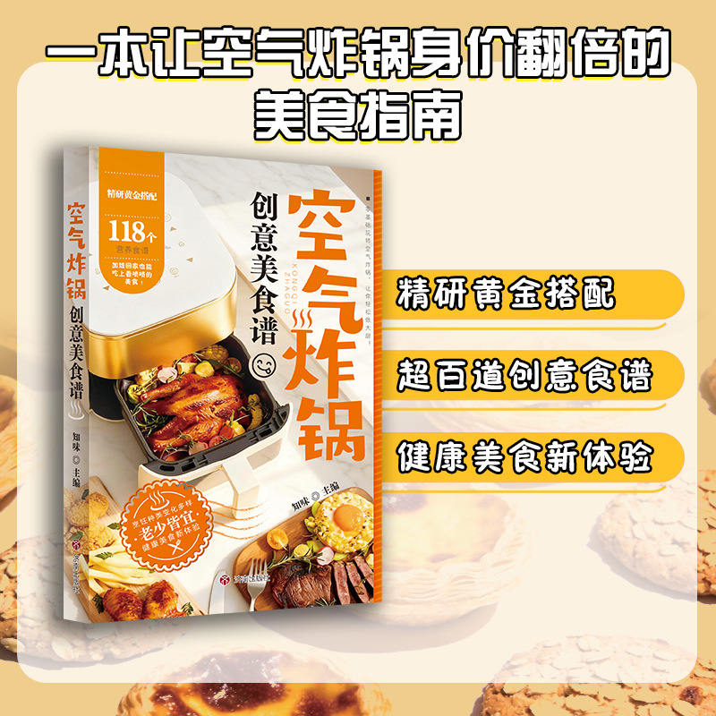 หนังสือตำราอาหารสำหรับหม้อทอดไ - Meal Prep Quick And Easy บทวิจารณ์และราคา