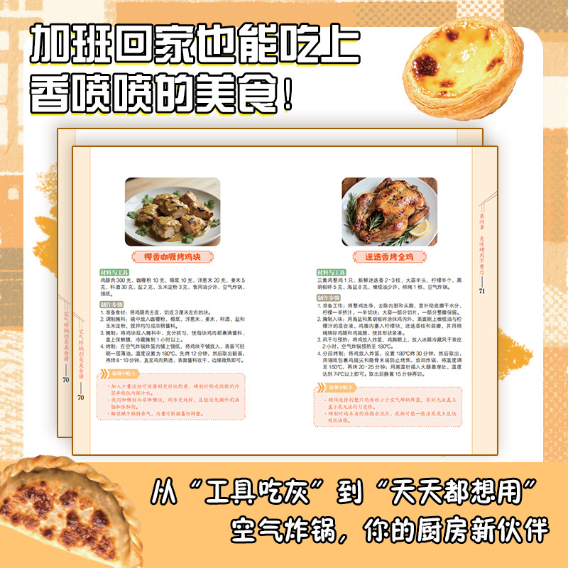 หนังสือตำราอาหารสำหรับหม้อทอดไ - Meal Prep Quick And Easy บทวิจารณ์และราคา